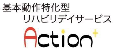 Action+（アクションプラス）